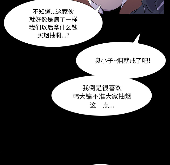 第2话87