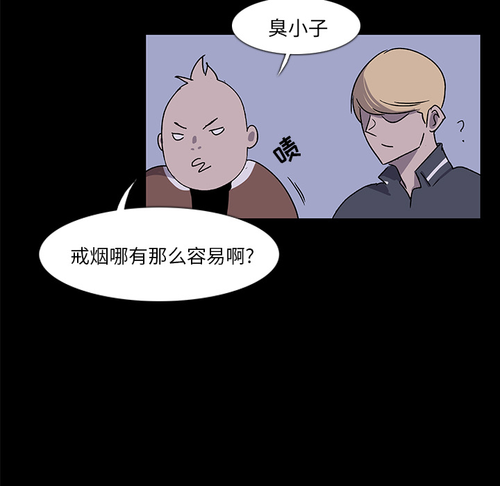 第2话88