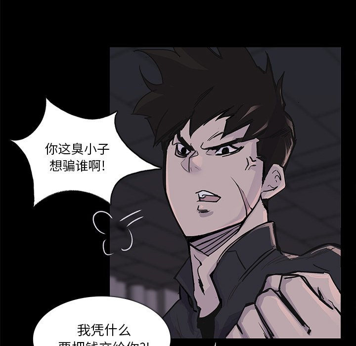 第2话9