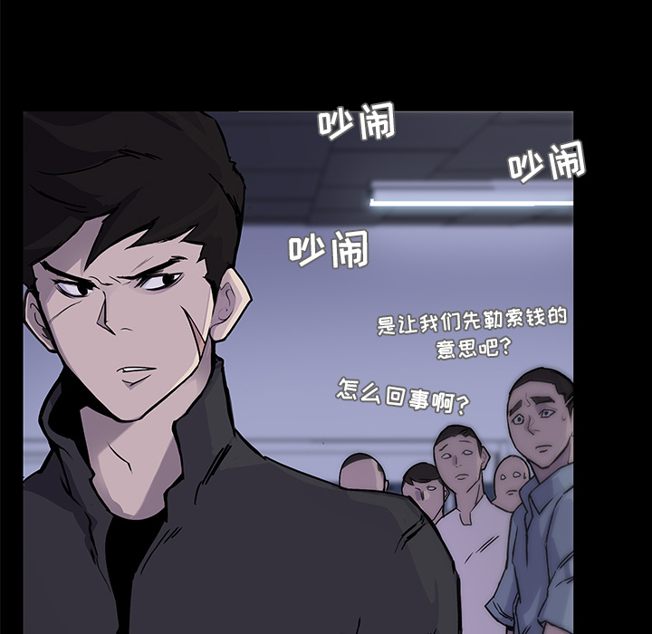 第2话90