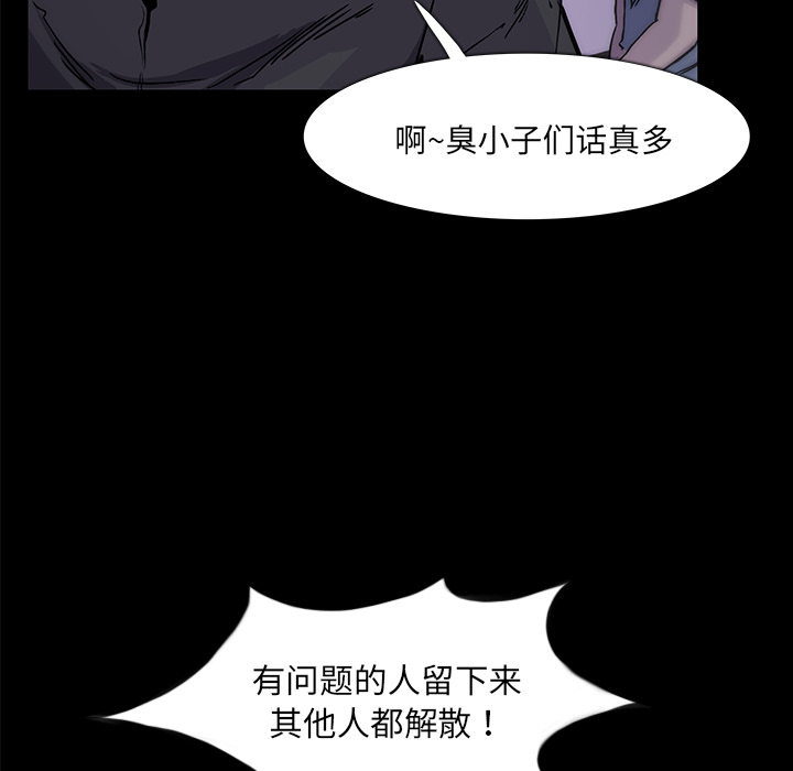 第2话91