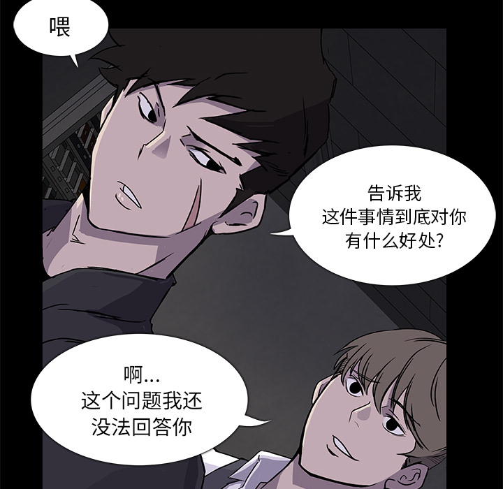 第2话98