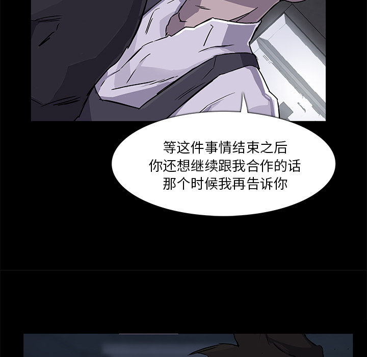 第2话99