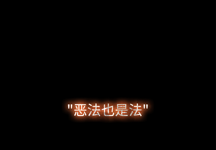 第3话1