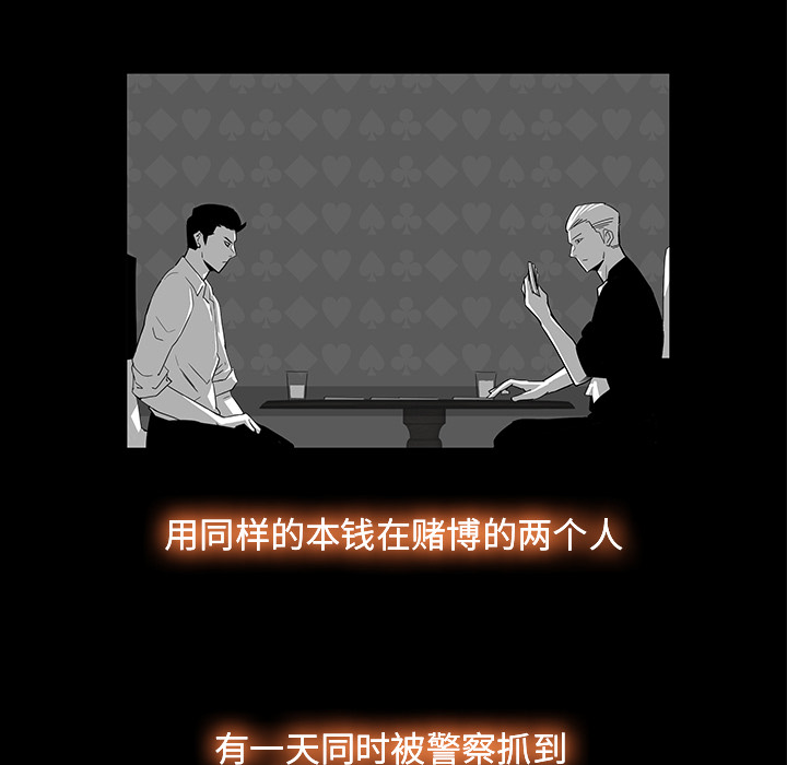 第3话10