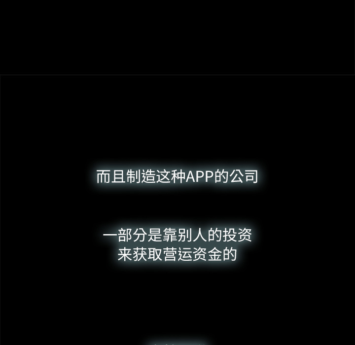第3话101