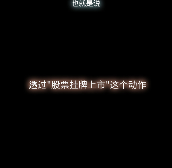 第3话102