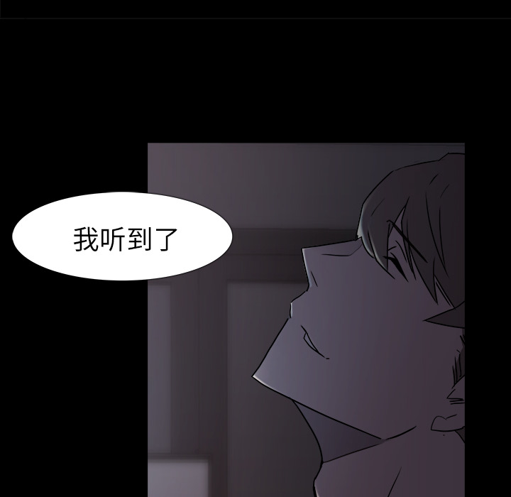 第3话107