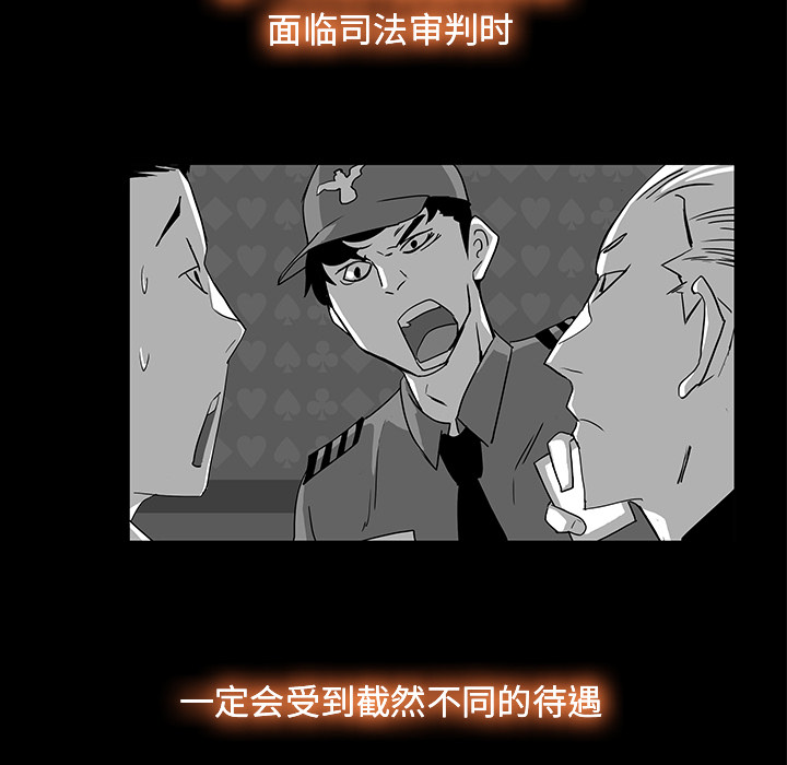 第3话11