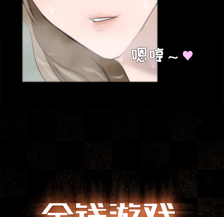 第3话116
