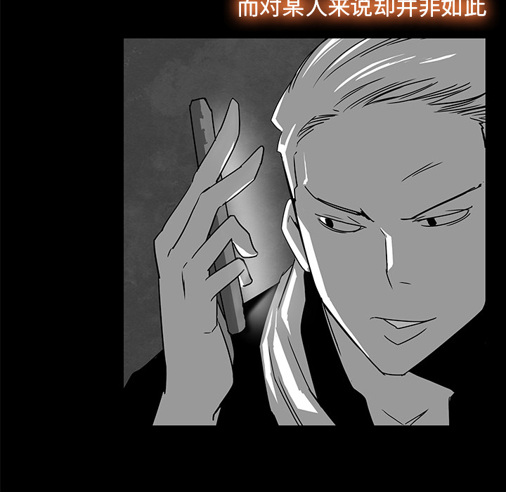 第3话14