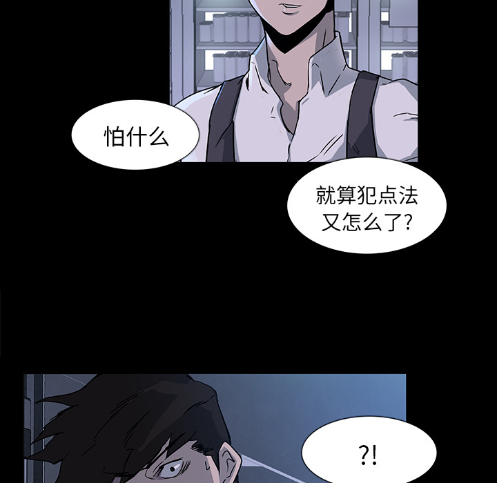 第3话19