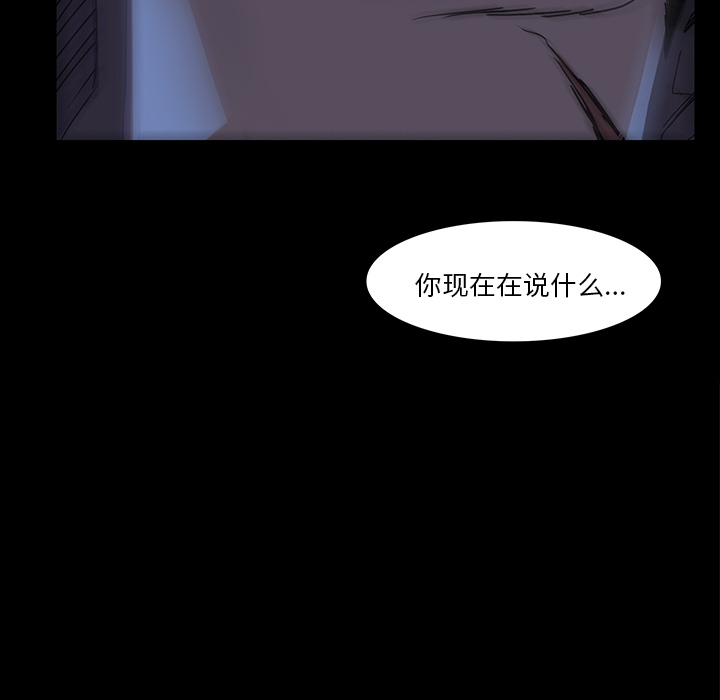 第3话23