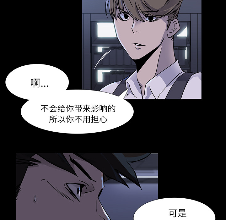 第3话25