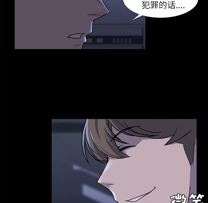 第3话26