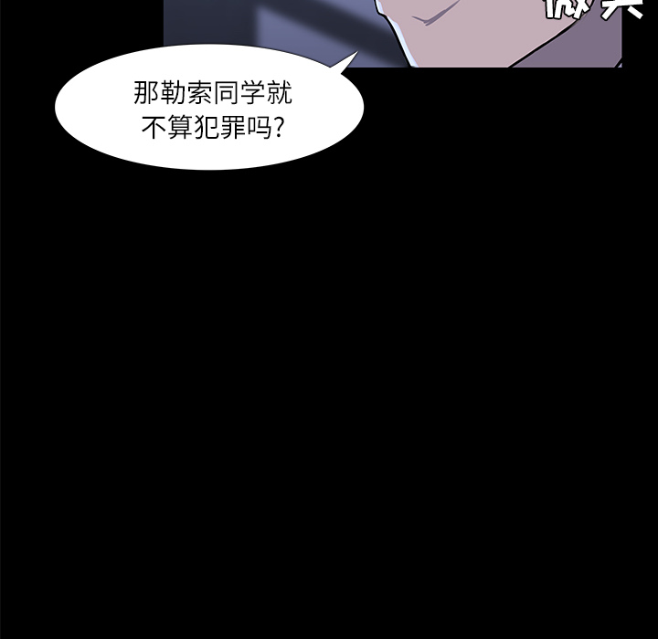 第3话27