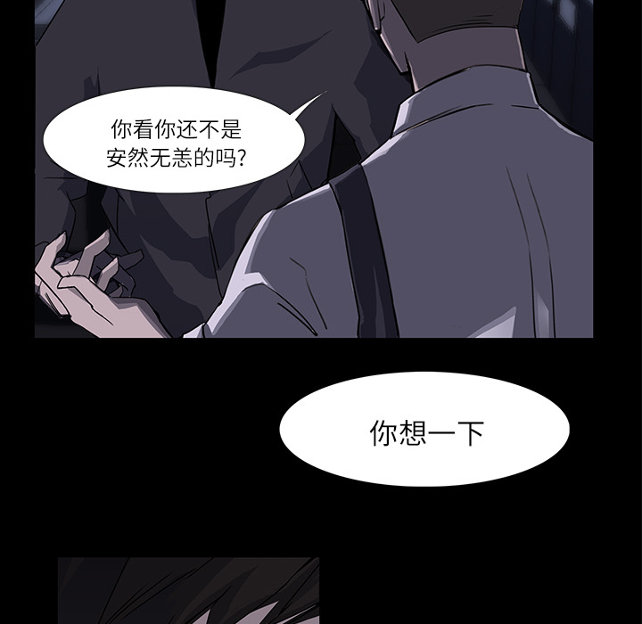 第3话29