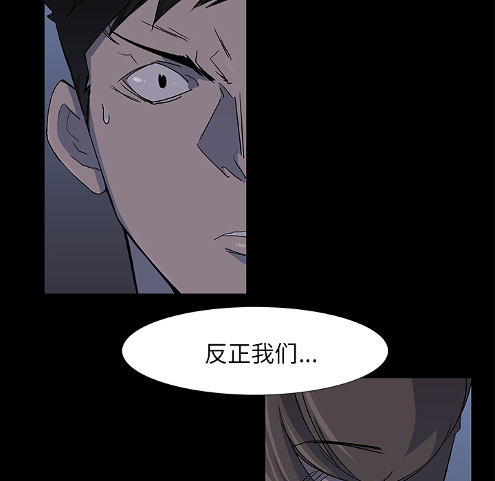第3话30