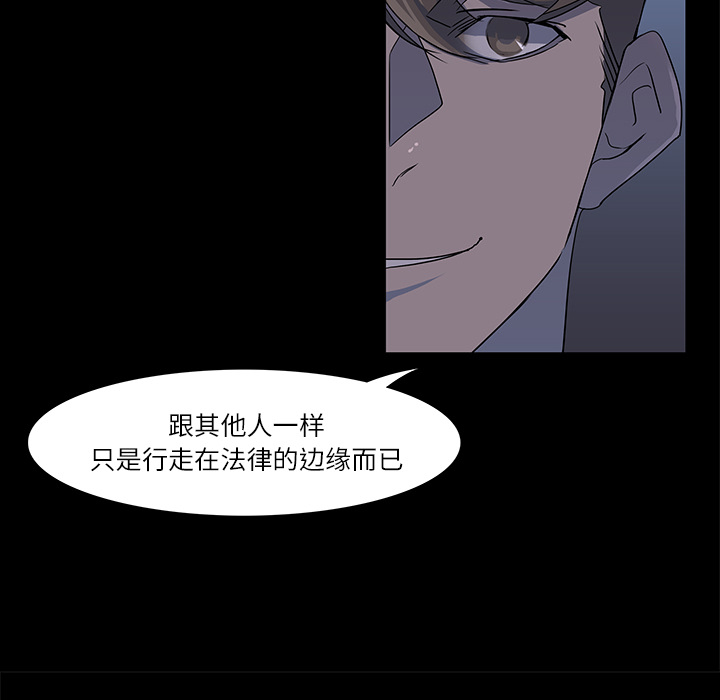 第3话31