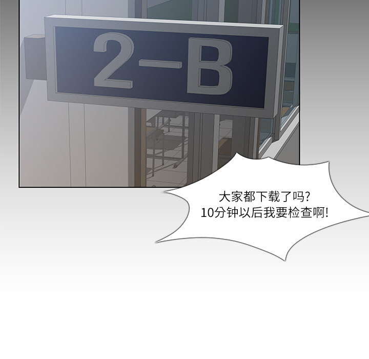 第3话34