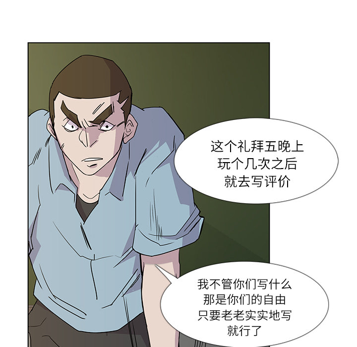 第3话37