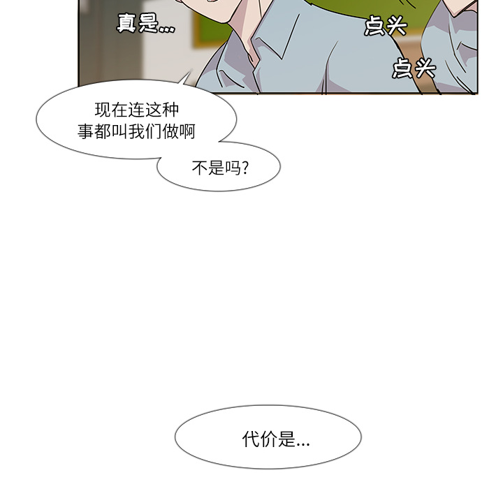第3话39