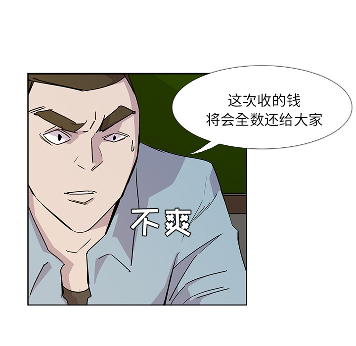 第3话40