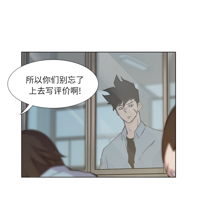 第3话43