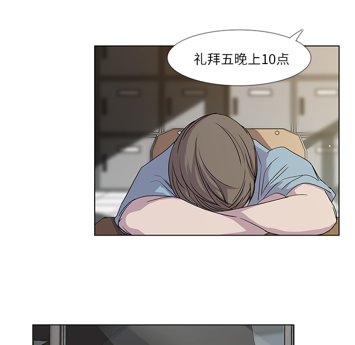 第3话44
