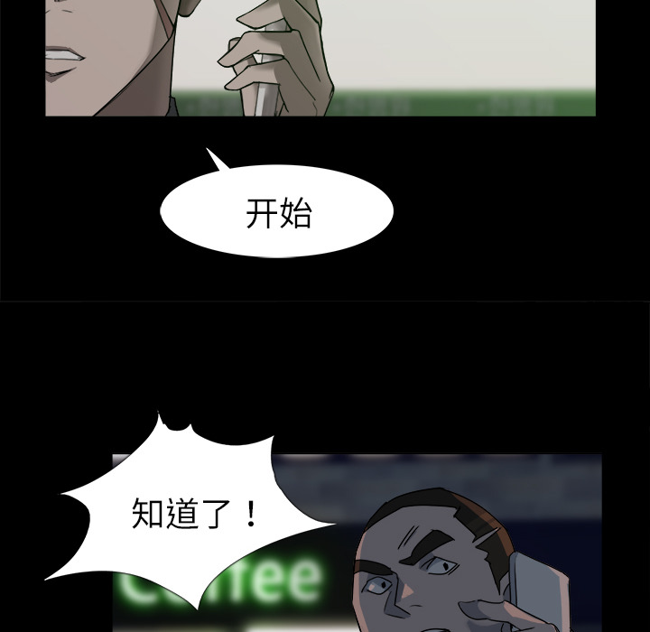 第3话60