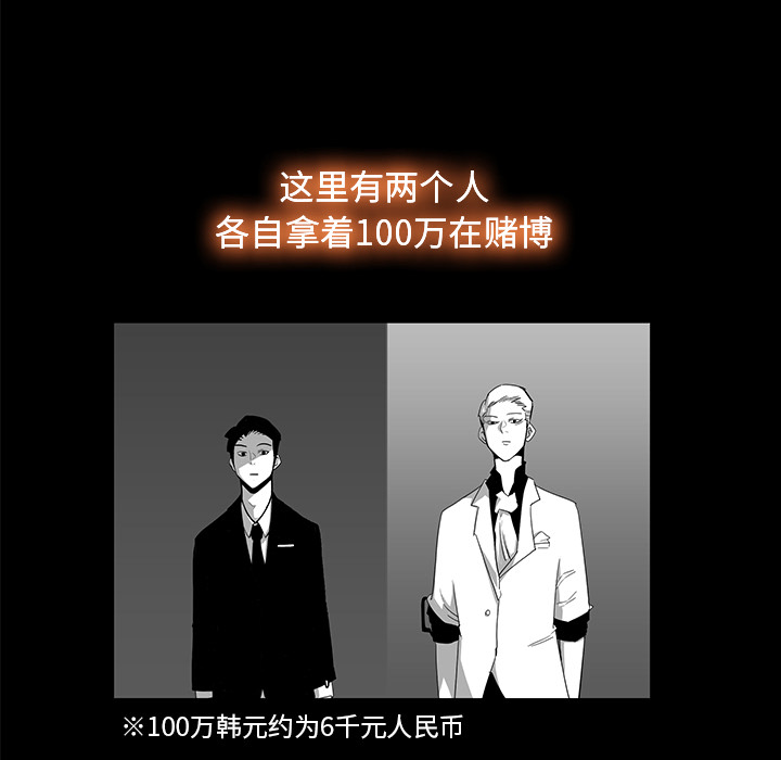 第3话7