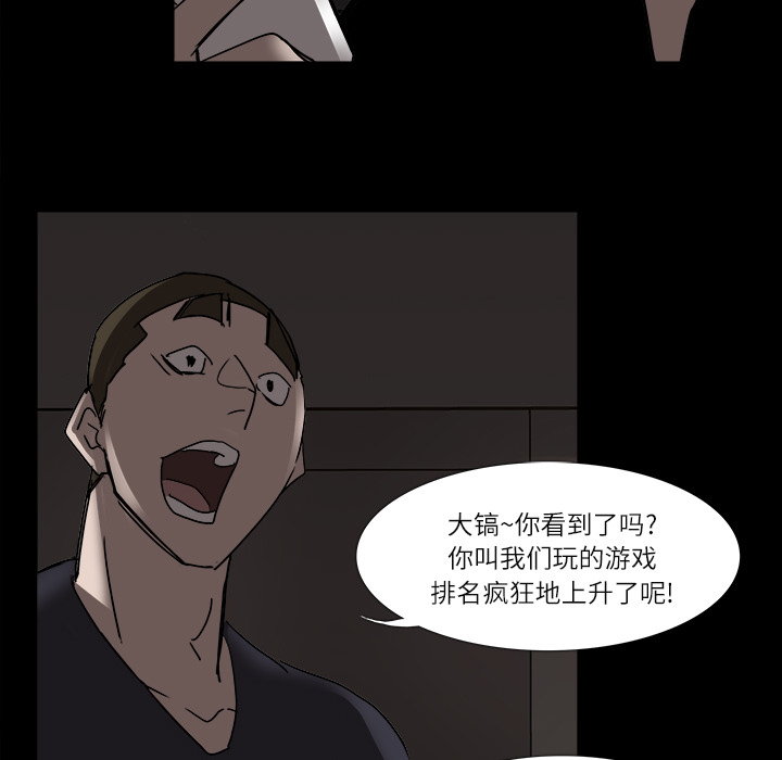 第3话76