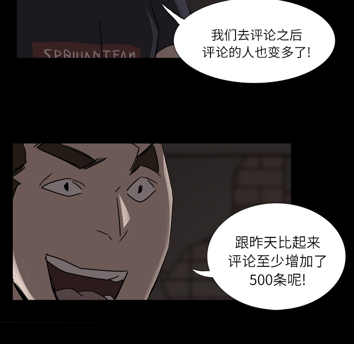 第3话77