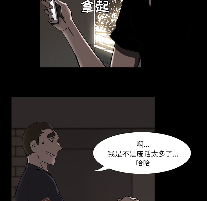 第3话79