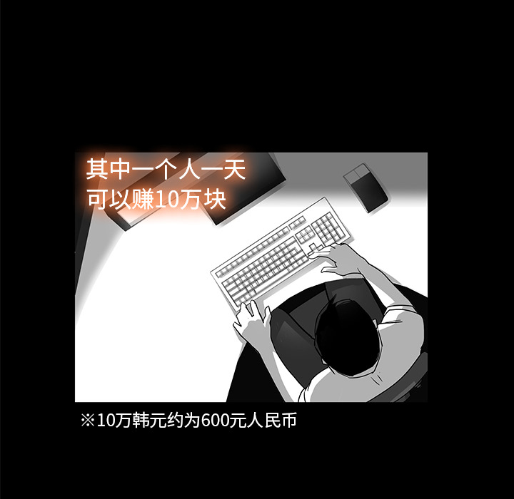 第3话8