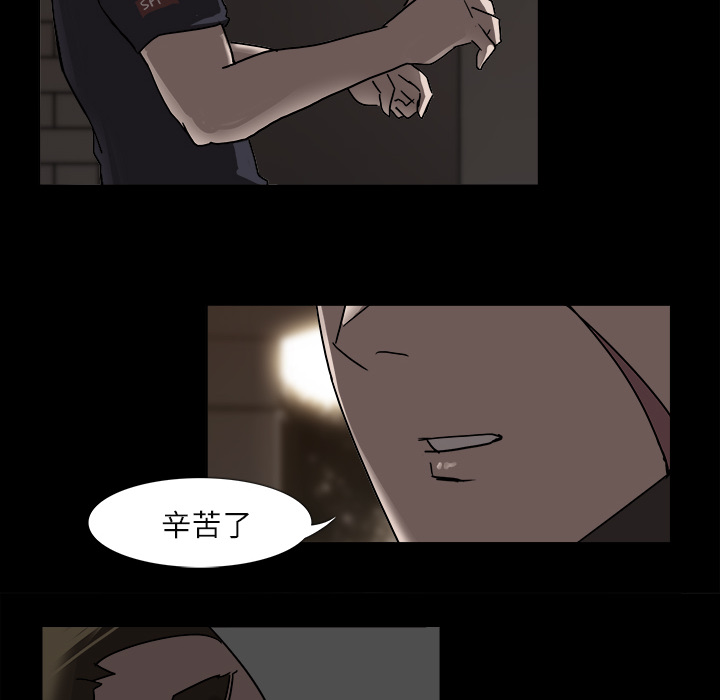第3话80