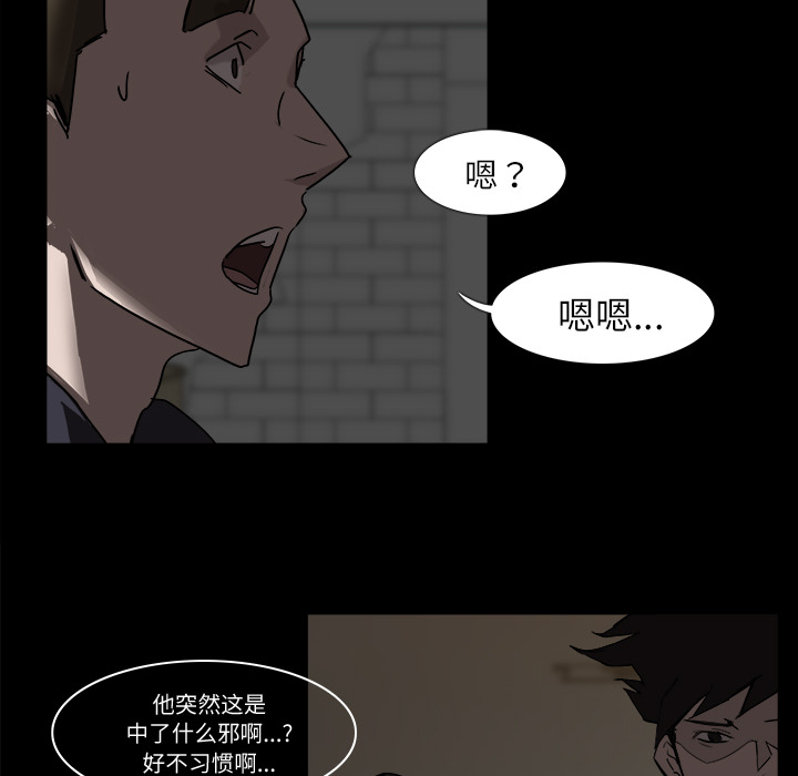 第3话81