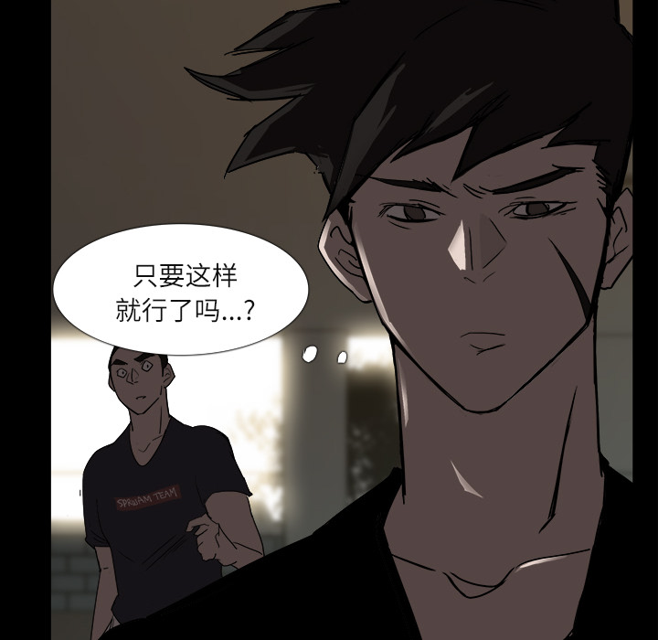 第3话84