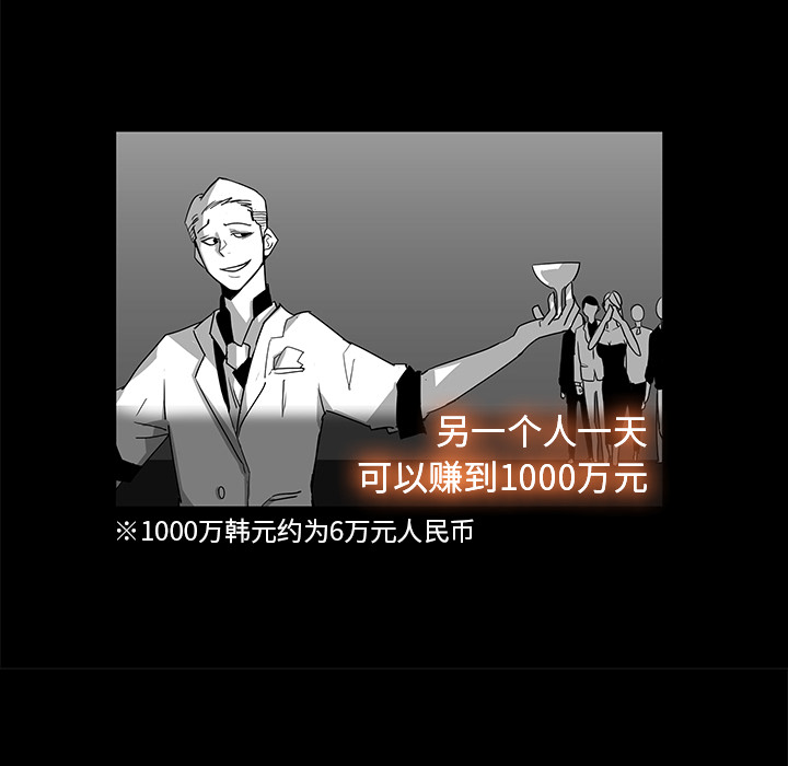 第3话9