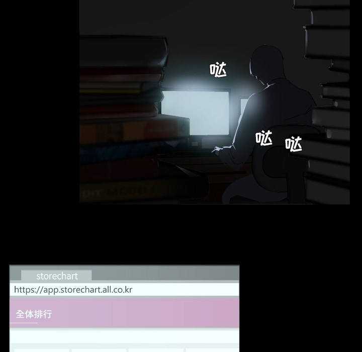 第3话90