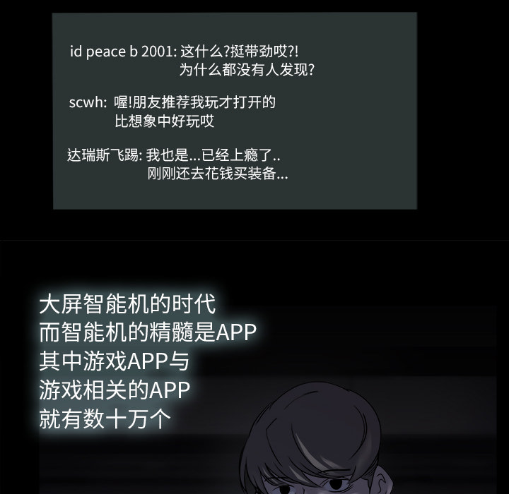 第3话92