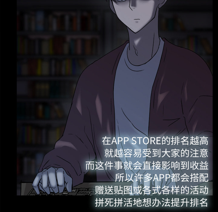 第3话93