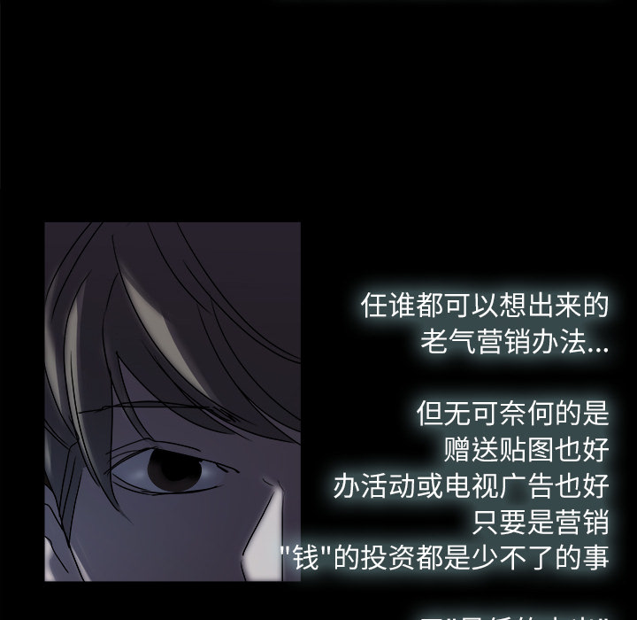 第3话94