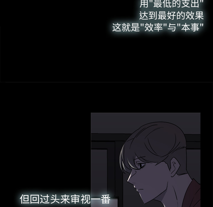 第3话95
