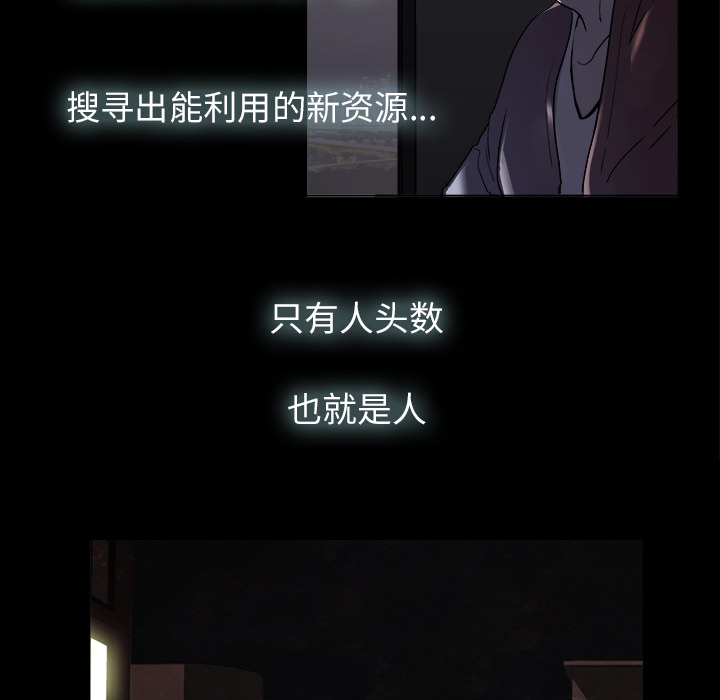 第3话96