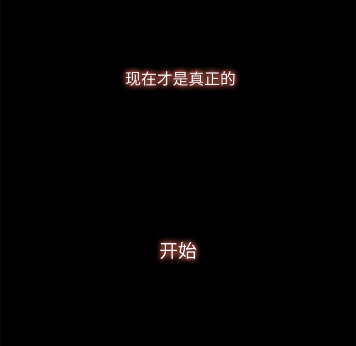 第4话101