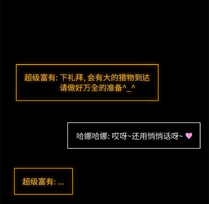 第4话11