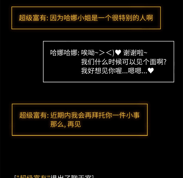 第4话12
