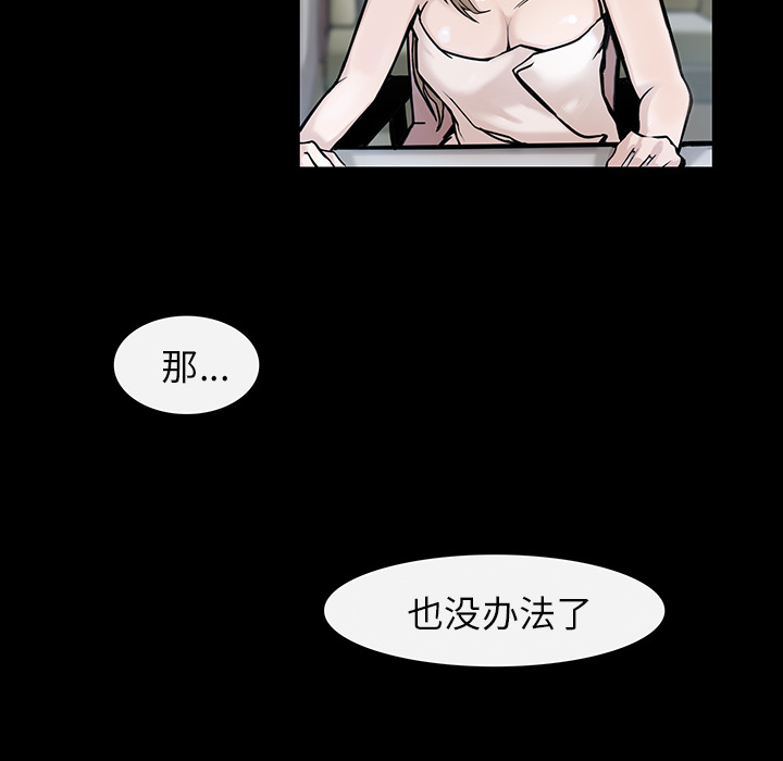 第4话14