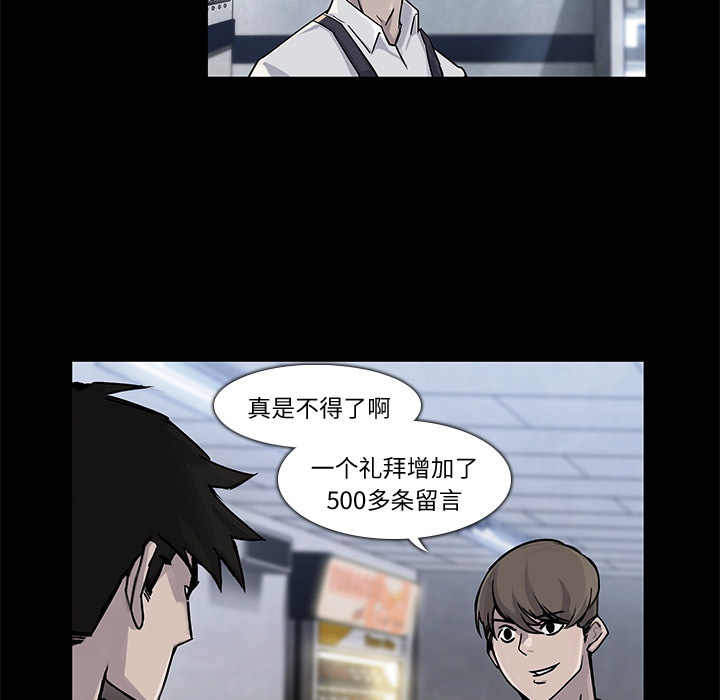 第4话20